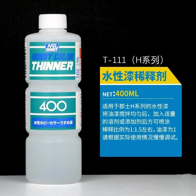 Mr Hobby Mr Aqueous Color Thinner Water Based Solvent Base Hobby Color Gundam Model Kits (400ml)