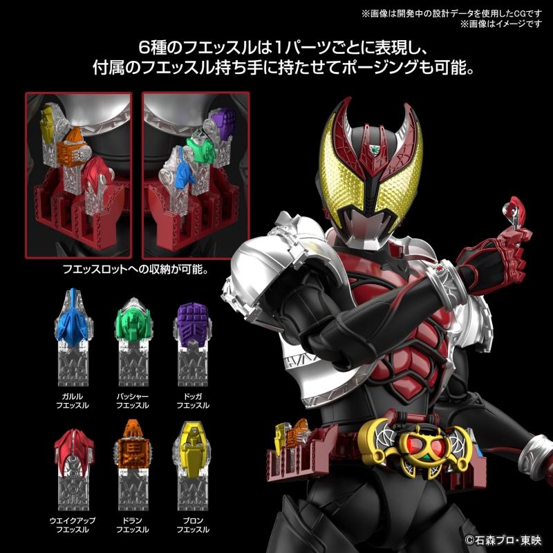 Figure-rise Standard Kamen Rider Kiva (Kiva Form)