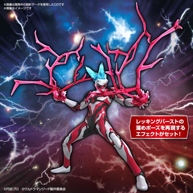 Figure-Rise Standard Ultraman Geed Primitive