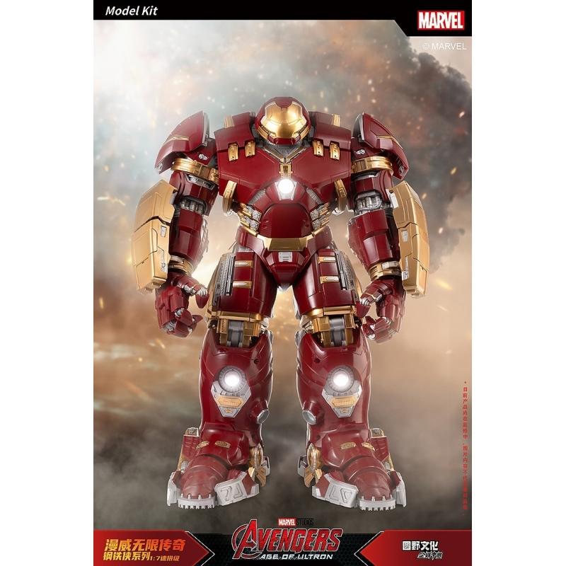 FONDJOY 1/7 Scale Infinity Saga Series Ironman Mark 44 Hulkbuster Plastic Model Kit with LED