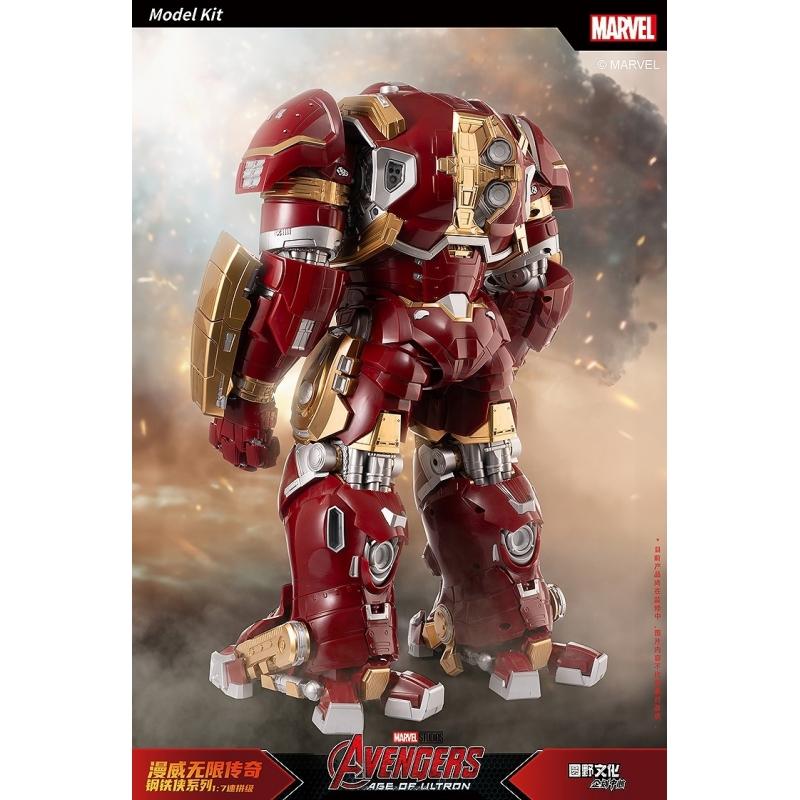 FONDJOY 1/7 Scale Infinity Saga Series Ironman Mark 44 Hulkbuster Plastic Model Kit with LED