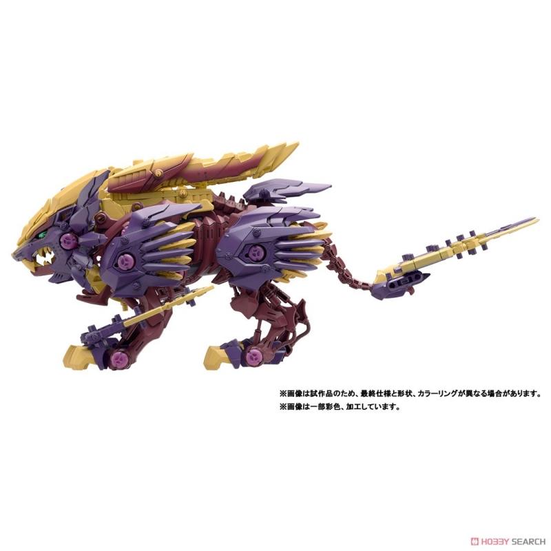 Takara Tomy Beast Liger Magnamalo (Character Toy)