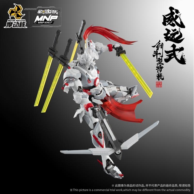 Motor Nuclear Wei Yuan Shi Sword Fighting Type Special Outfit Assembly Model Kit MNP-XH07