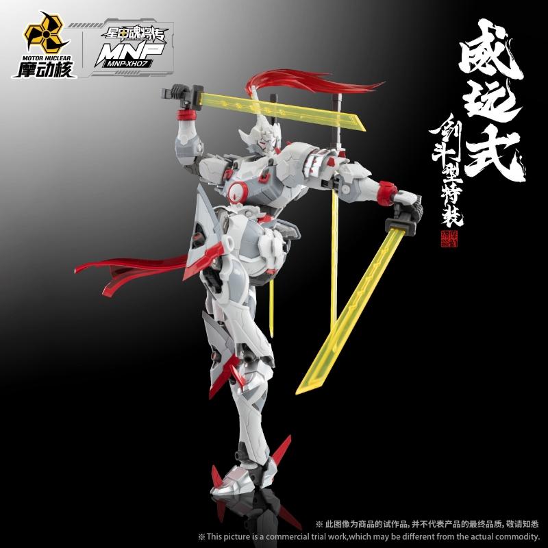 Motor Nuclear Wei Yuan Shi Sword Fighting Type Special Outfit Assembly Model Kit MNP-XH07
