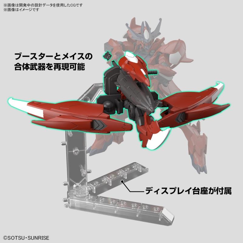 HG 1/144 Gundam Amazing Barbatos Lupus
