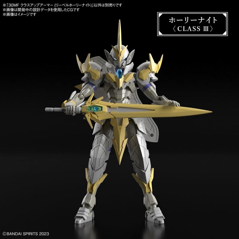 30MF Class Up Armor (Libel Holy Knight)