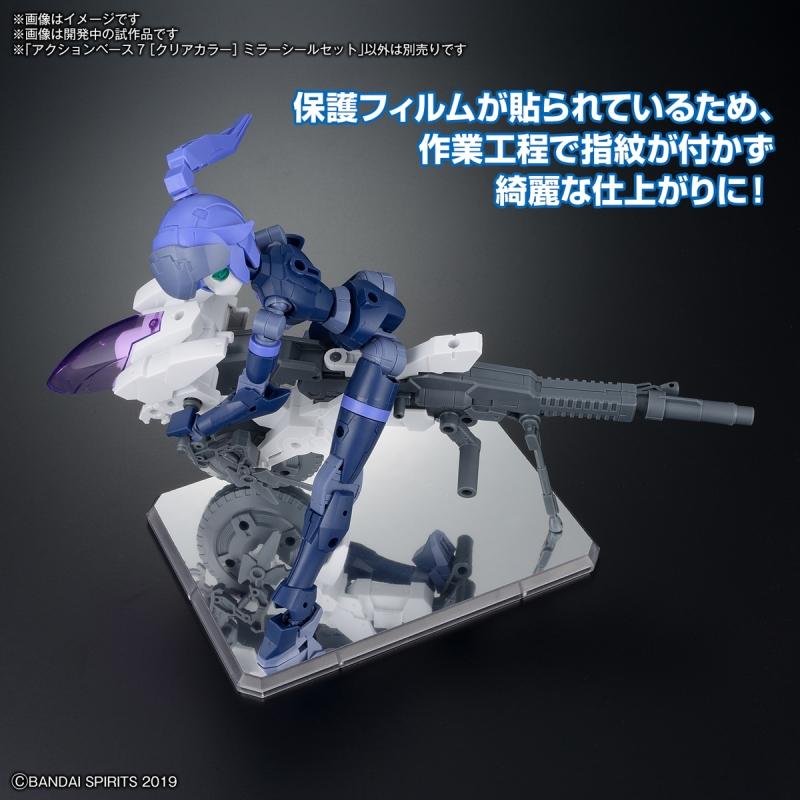 Action Base 7 [Clear Color] Mirror Seal Set