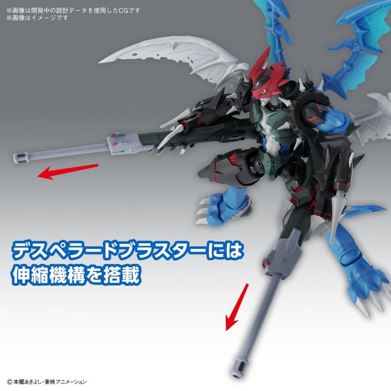 [Digimon] Figure-rise Standard Amplified Pyledramon