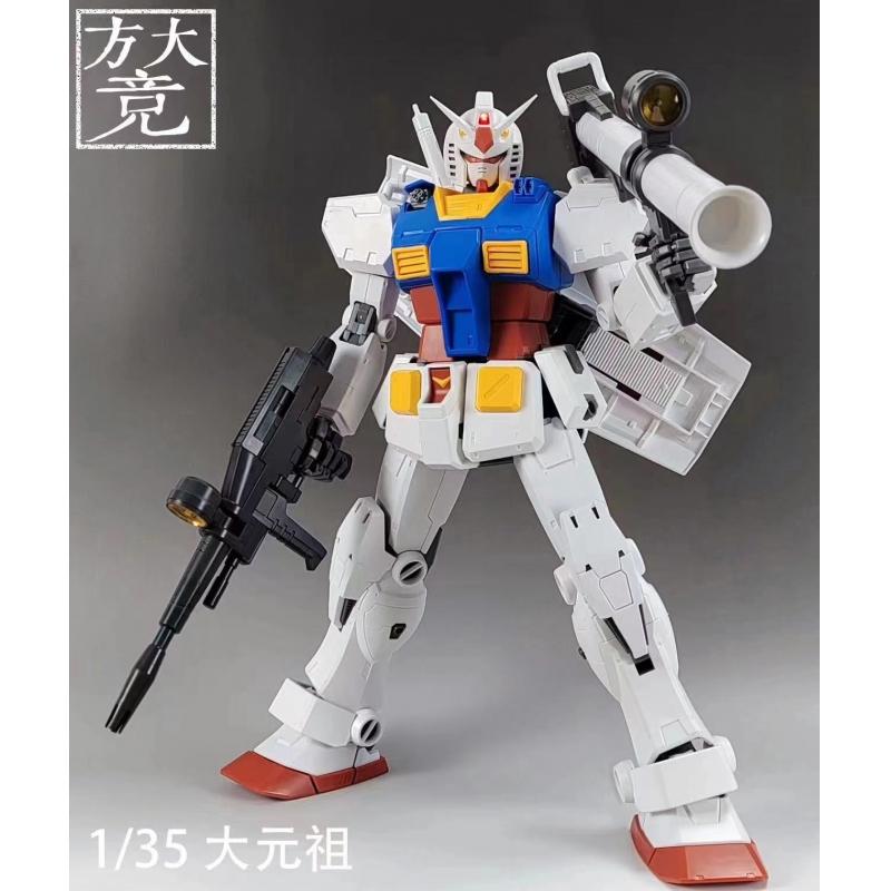 [Fang Da Jing] HUGE SIZE 1/35 Scale RX-78-2 Gundam Model Kit