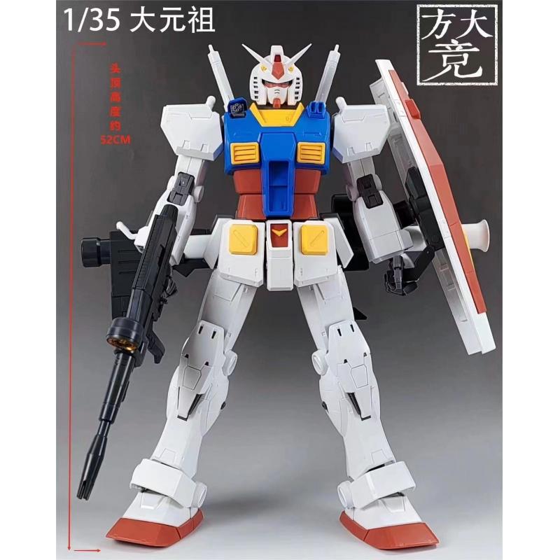 [Fang Da Jing] HUGE SIZE 1/35 Scale RX-78-2 Gundam Model Kit