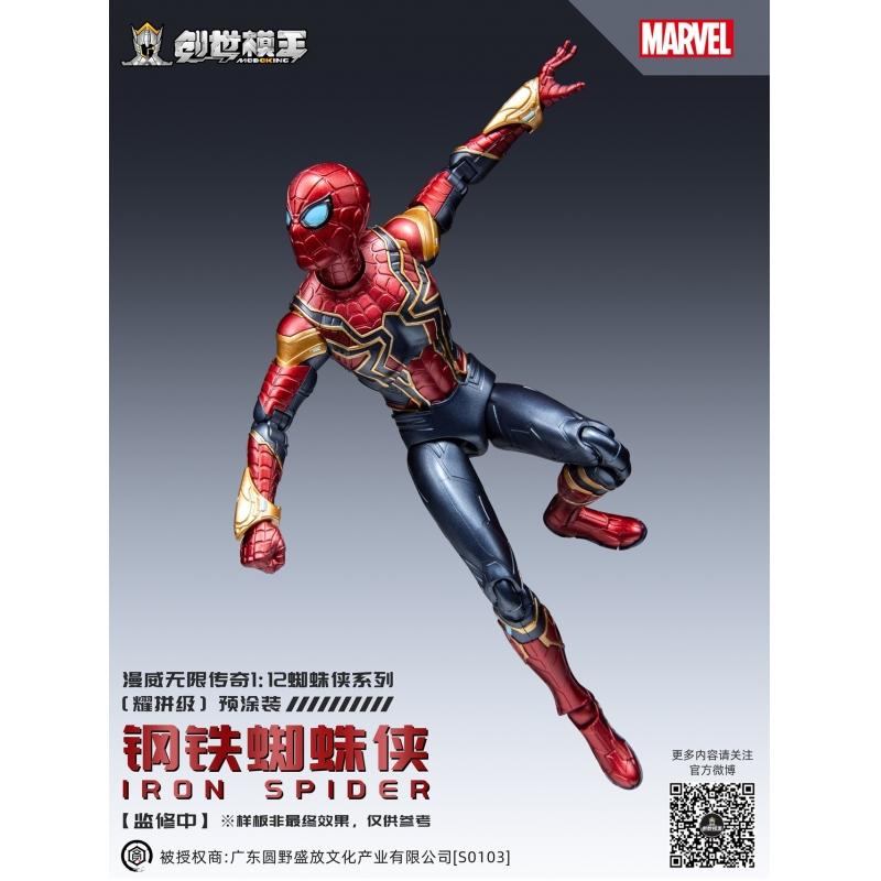 MODOKING The Infinity Saga Iron Spider (Deluxe Version)
