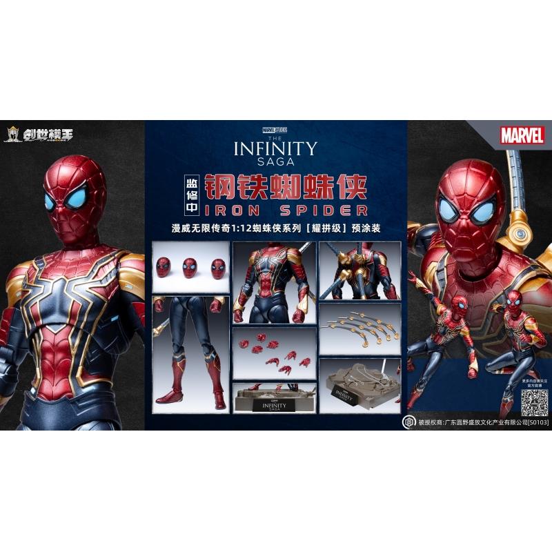 MODOKING The Infinity Saga Iron Spider (Deluxe Version)