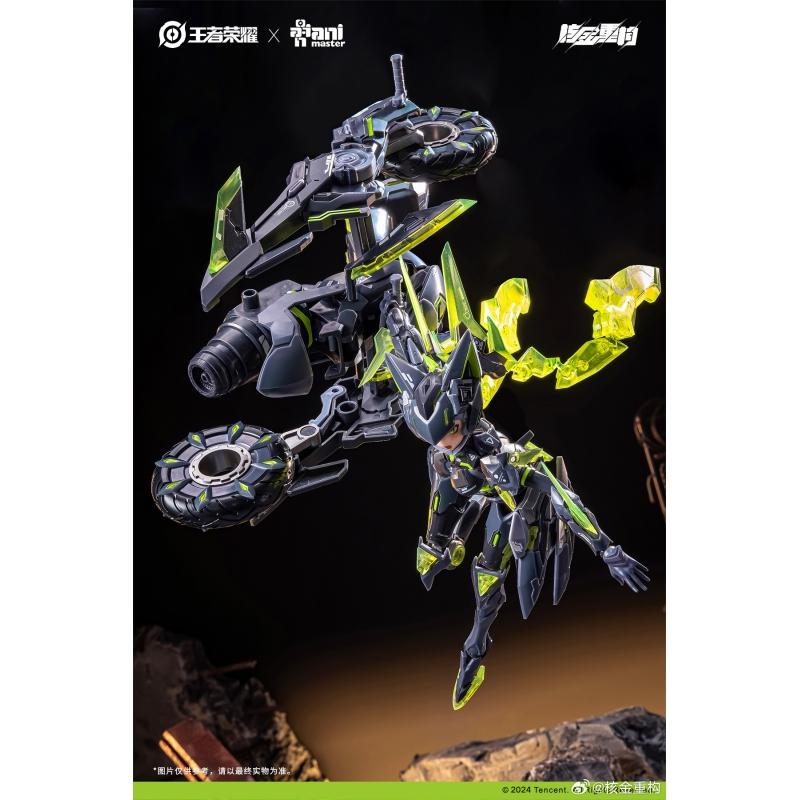 [AniMester] & [Nuclear Gold Reconstruction] King of Honor Sun Shangxiang-Doomsday Mecha