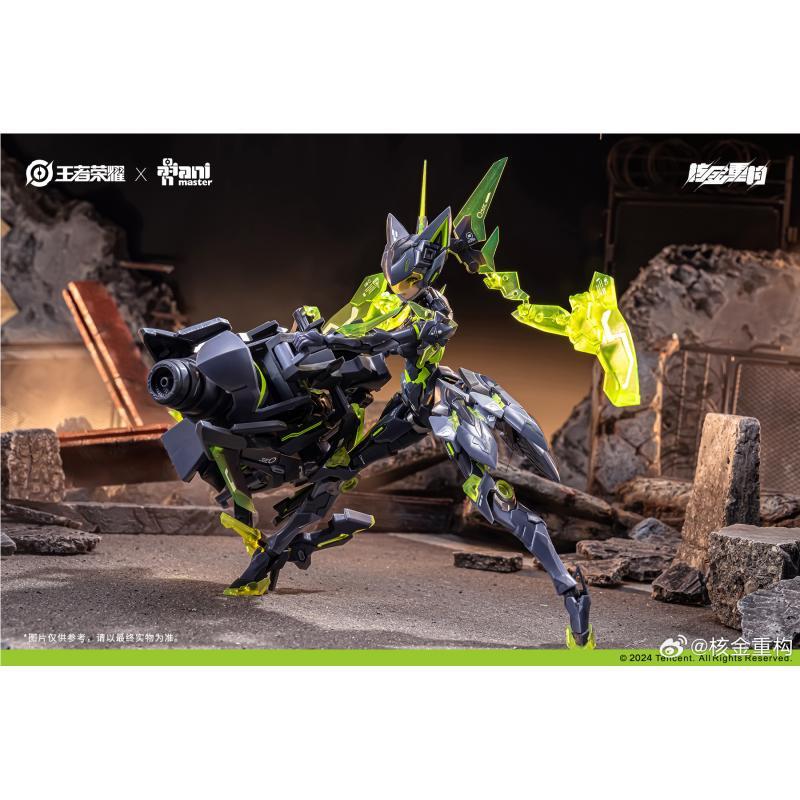 [AniMester] & [Nuclear Gold Reconstruction] King of Honor Sun Shangxiang-Doomsday Mecha