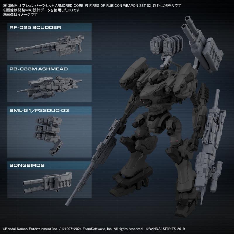 30MM Optional Parts Set ARMORED CORE Ⅵ FIRES OF RUBICON WEAPON SET 02