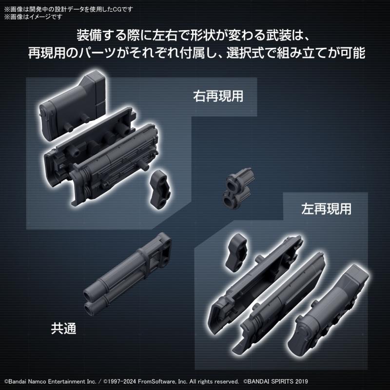 30MM Optional Parts Set ARMORED CORE Ⅵ FIRES OF RUBICON WEAPON SET 02
