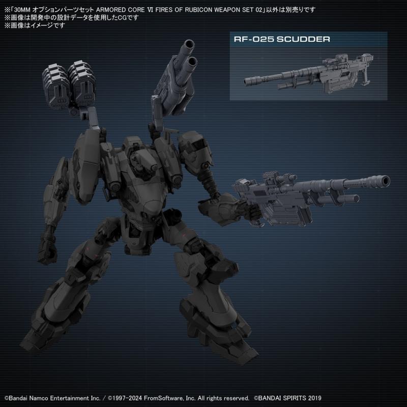 30MM Optional Parts Set ARMORED CORE Ⅵ FIRES OF RUBICON WEAPON SET 02