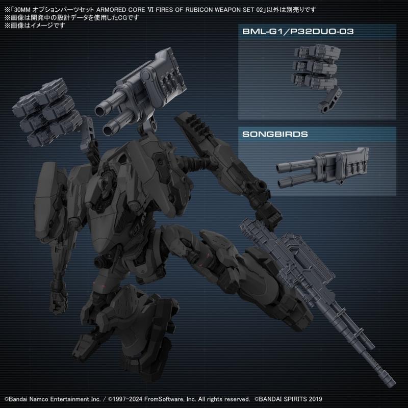 30MM Optional Parts Set ARMORED CORE Ⅵ FIRES OF RUBICON WEAPON SET 02