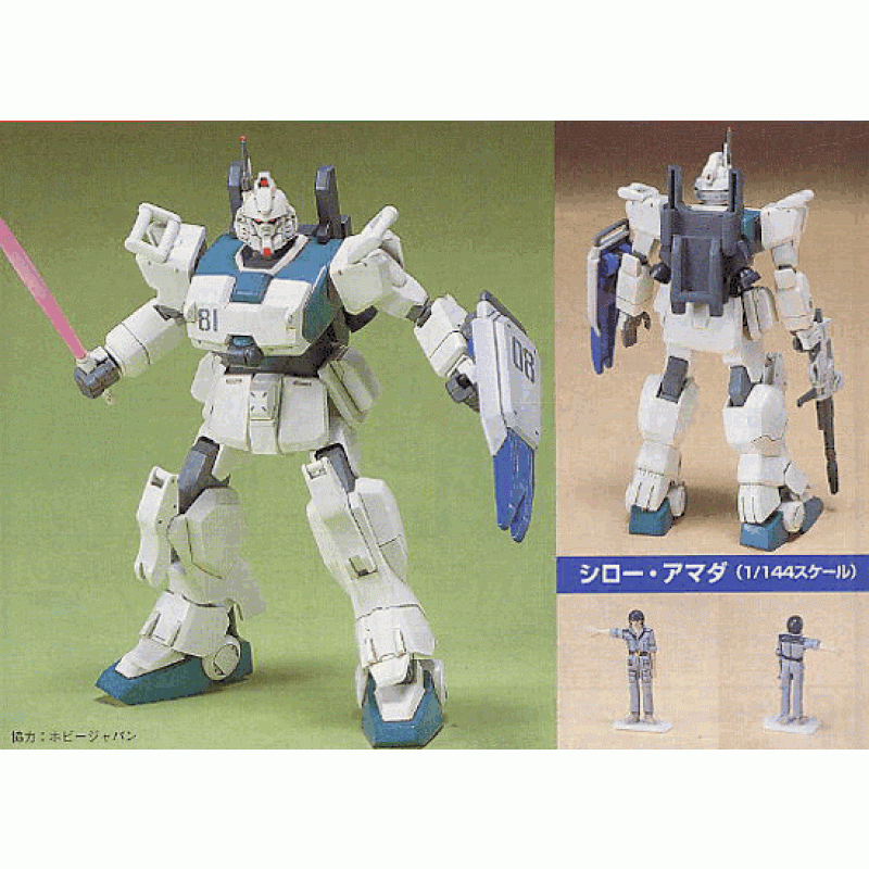 HGUC 1/144 RX-79 Gundam Ez-8