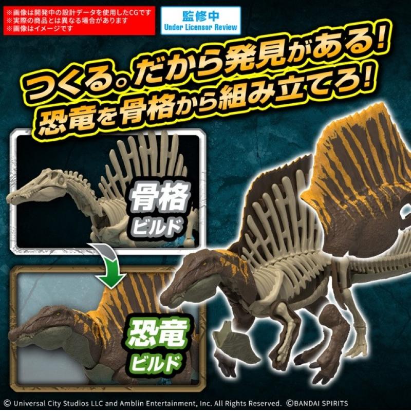 Plannosaurus Jurassic World Spinosaurus