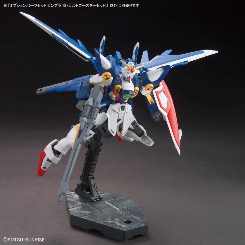Option Parts Set Gunpla 18 (Build Booster Set)