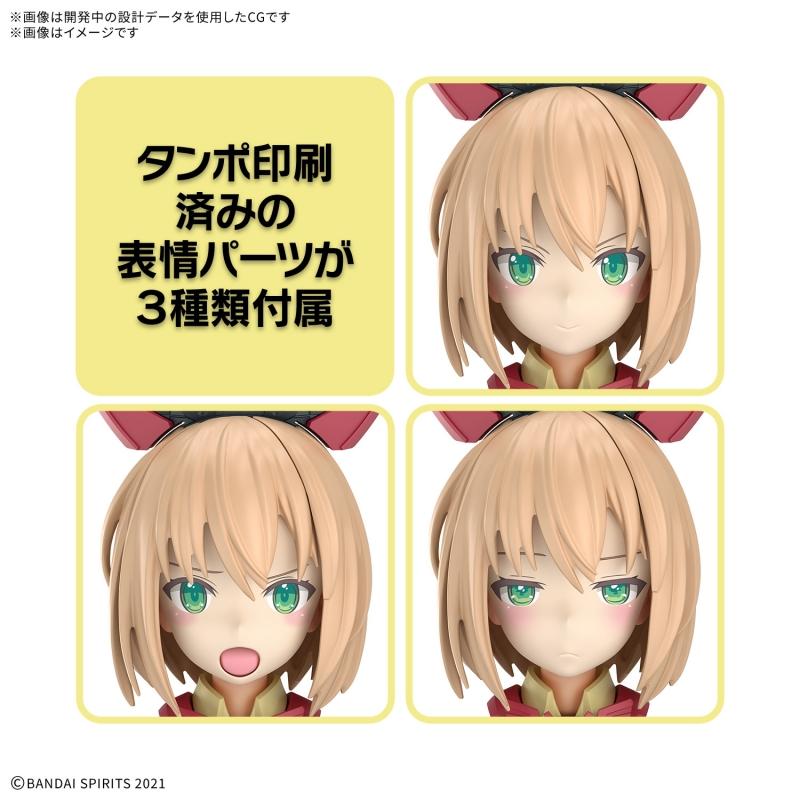 30MS Tiasha (Dahlia Wear) [Color B]