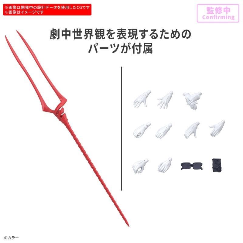 30MP Rei Ayanami (Plug Suit Ver.)