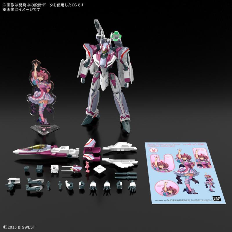 1/100 HG VF-31C Siegfried (Mirage Farina Jenius) Deluxe Set