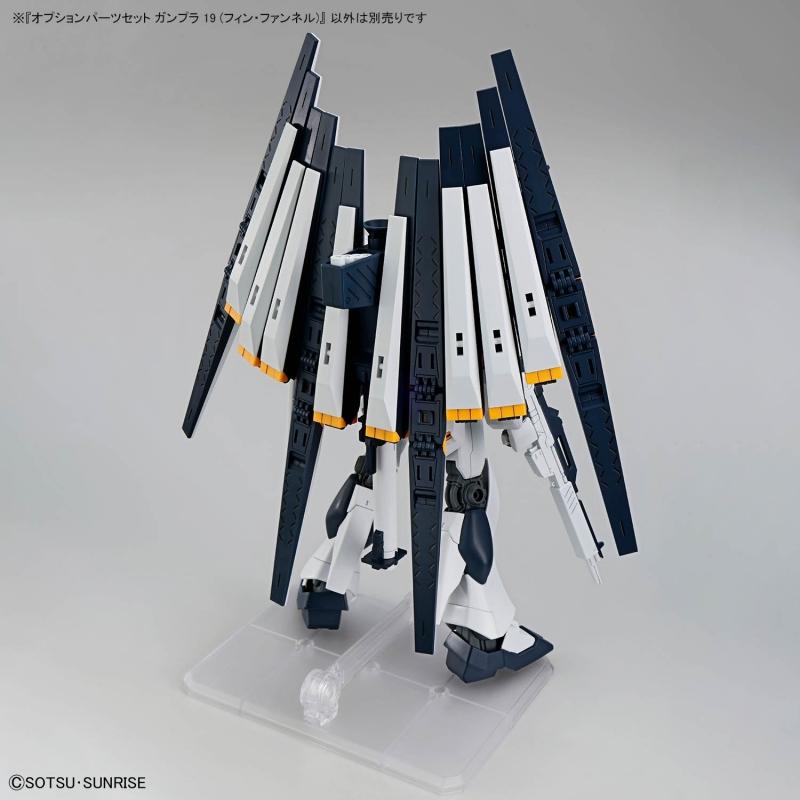 Option Parts Set Gunpla 19 (Fin Funnels)