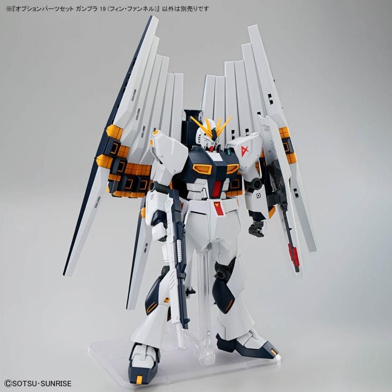 Option Parts Set Gunpla 19 (Fin Funnels)