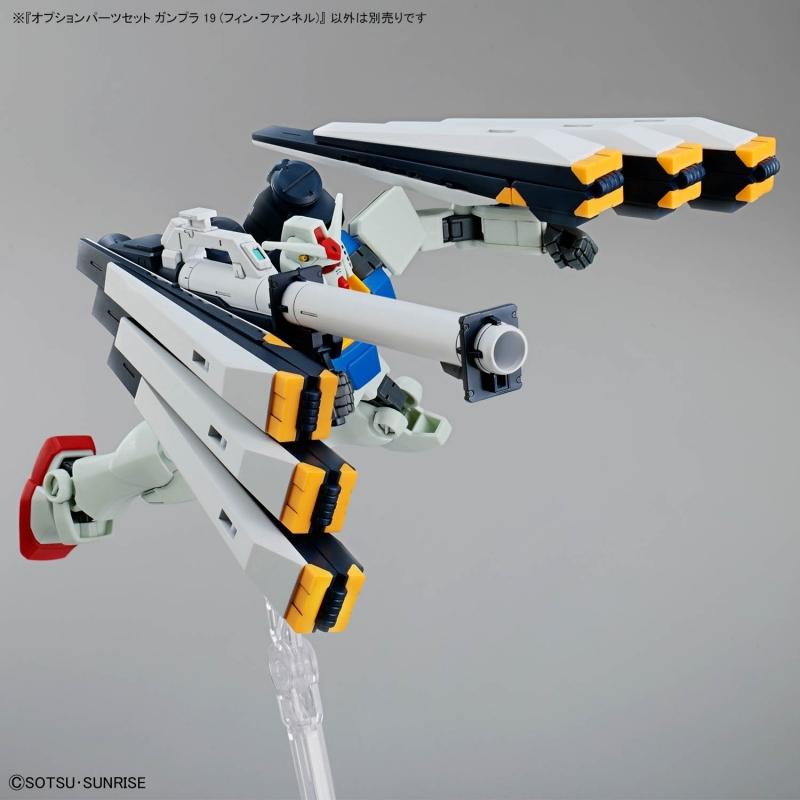 Option Parts Set Gunpla 19 (Fin Funnels)