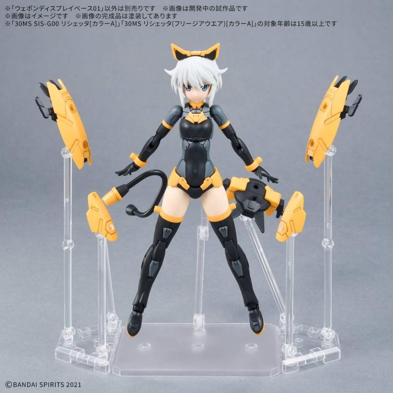 Weapon Display Base 01