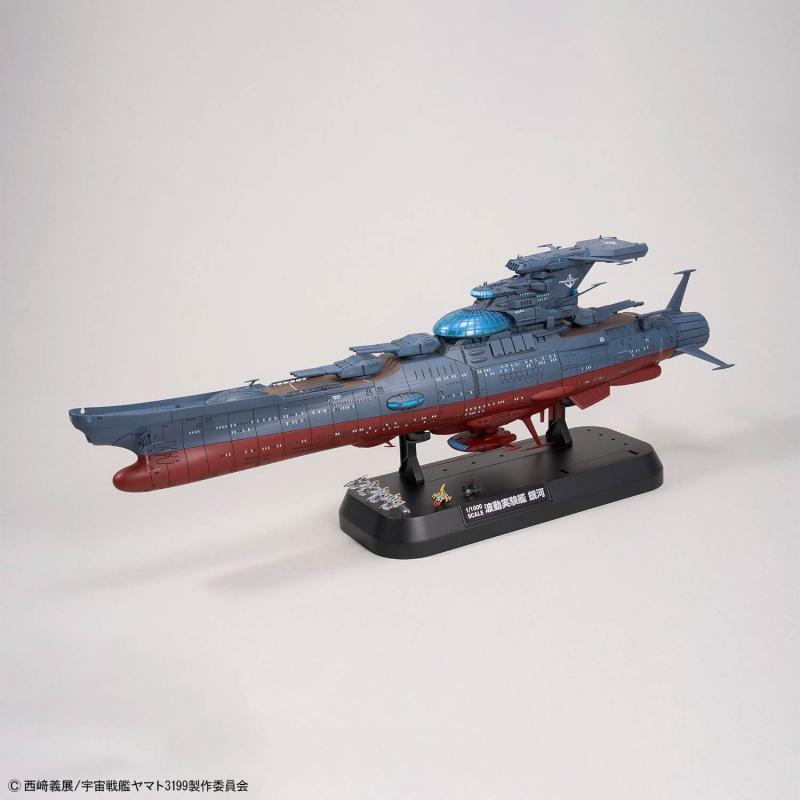 1/1000 Wave Motion Experiment Ship Ginga [3199]
