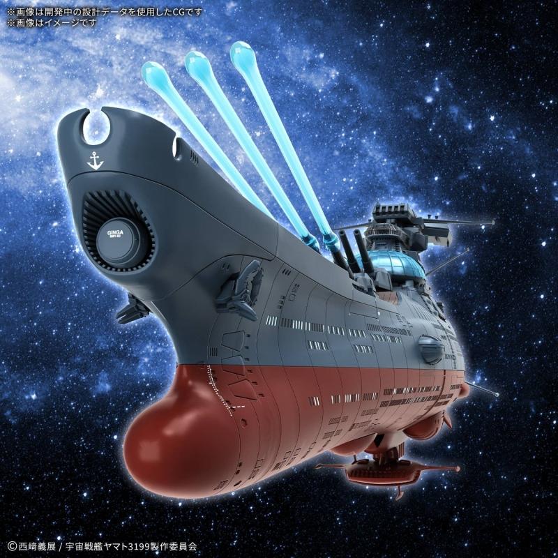 1/1000 Wave Motion Experiment Ship Ginga [3199]
