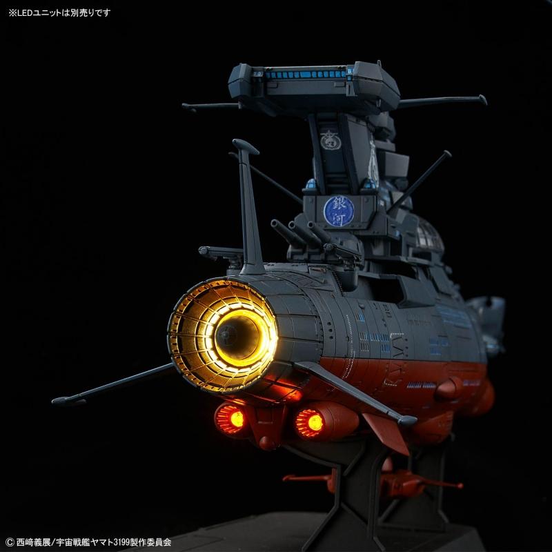 1/1000 Wave Motion Experiment Ship Ginga [3199]