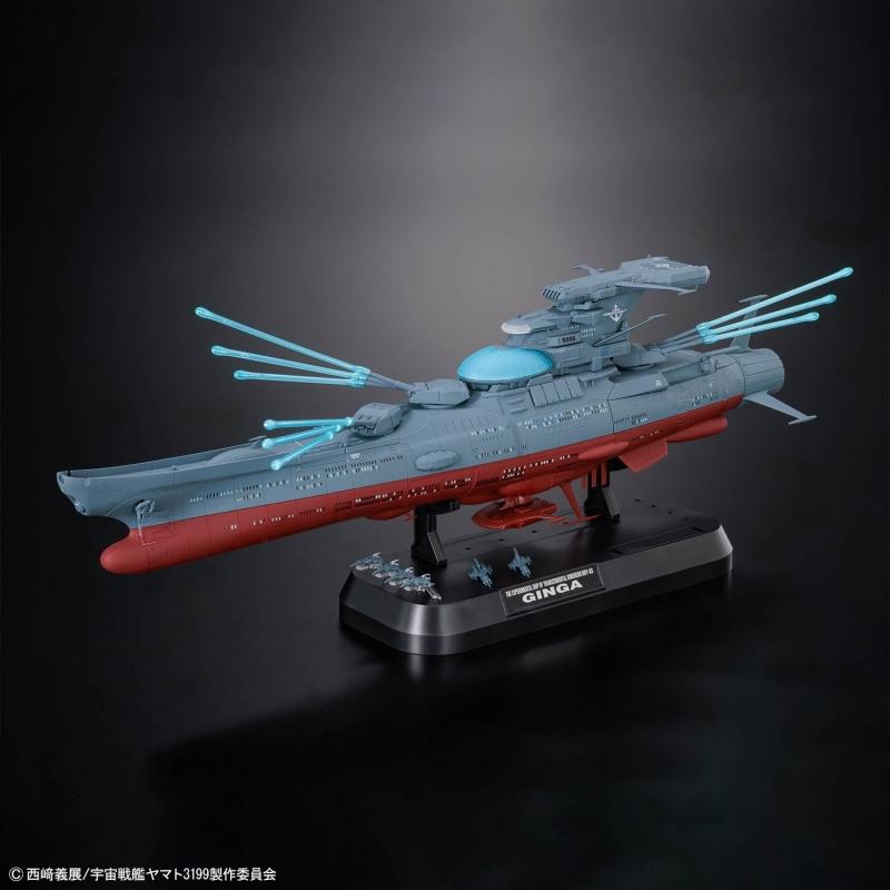 1/1000 Wave Motion Experiment Ship Ginga [3199]