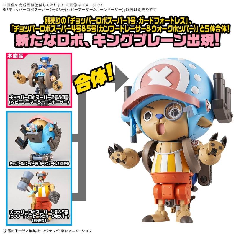 Chopper Robo No. 2 & No. 3 (Heavy Armor & Horn Dozer) (Plastic model)