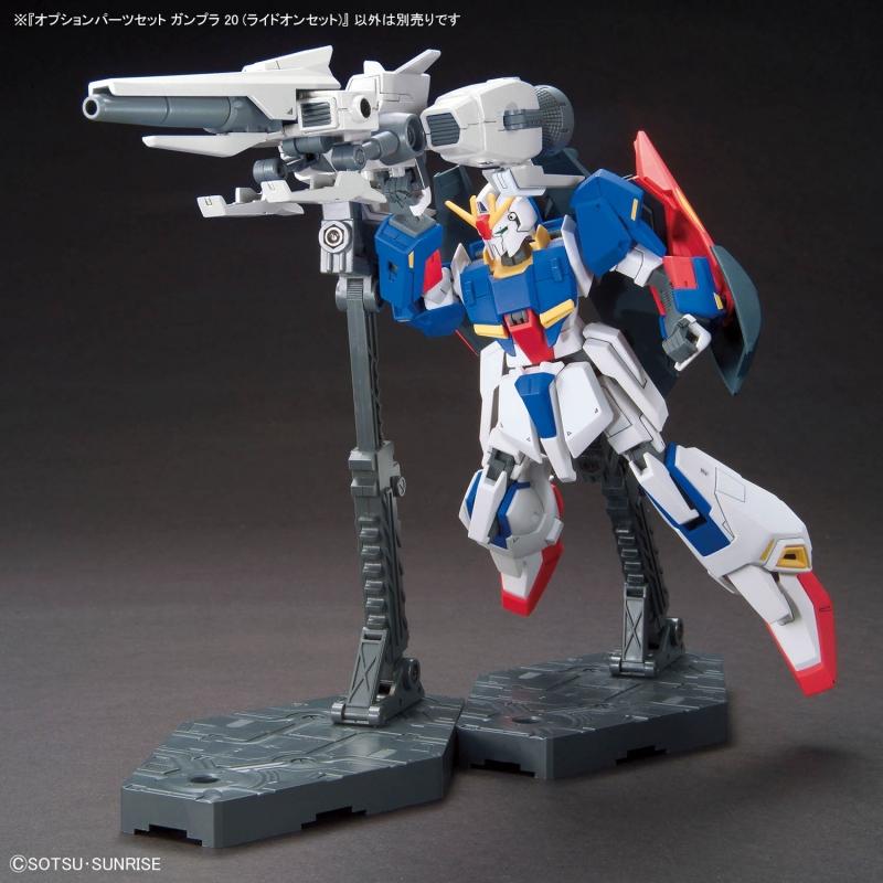 Option Parts Set Gunpla 20 (Ride-On Set)