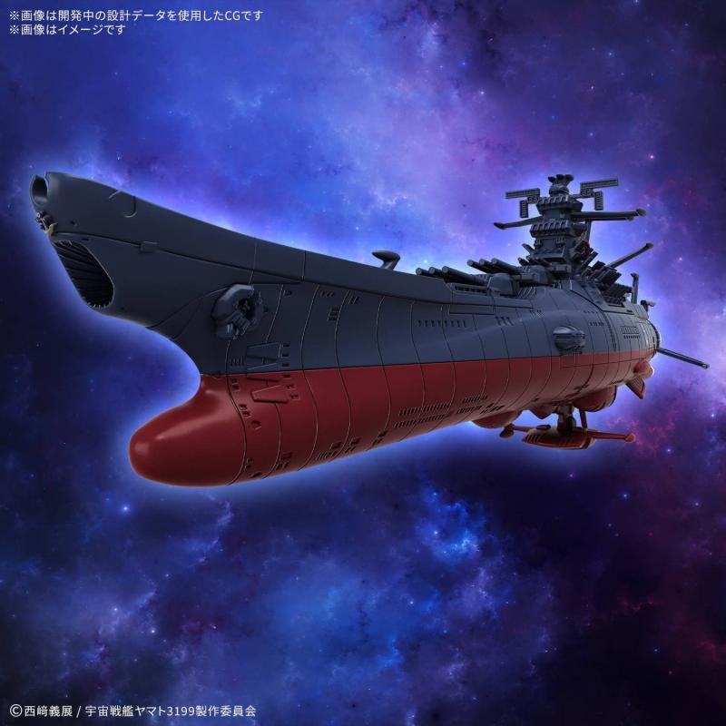 Mecha Collection Space Battleship Yamato 3199 (Third Remodel: Commemorative Paint for the Participation Medal Award Ceremony)