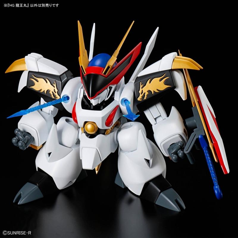 HG Ryuoumaru