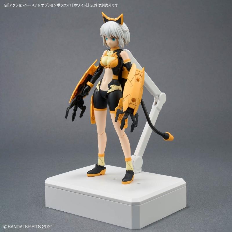 Action Base 7 & Option Box 1 [White]