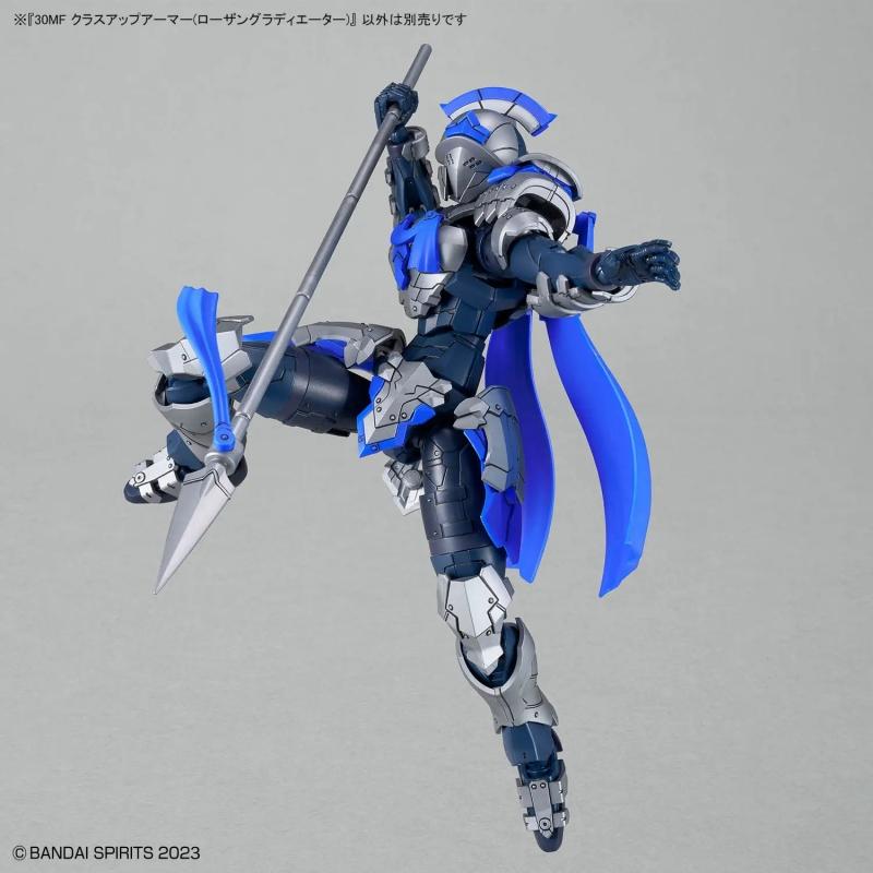 30MF Class Up Armor Rosan Gladiator