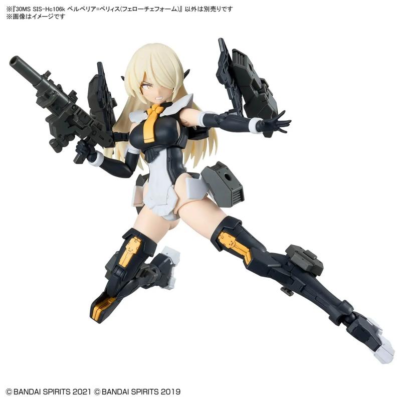 30MS SIS-Hc106k Belveria-Berys (Feroce Form)