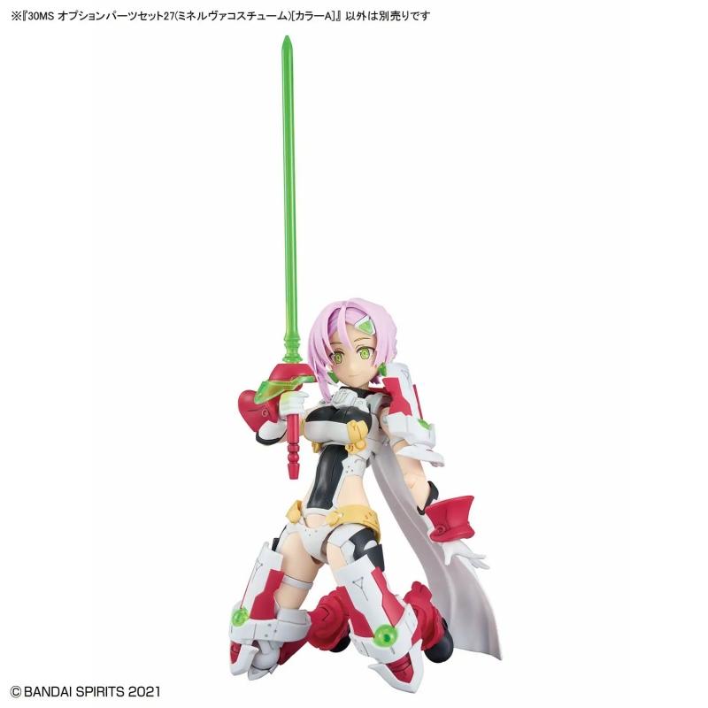 30MS Option Parts Set 27 (Minerva Costume) [Color A]