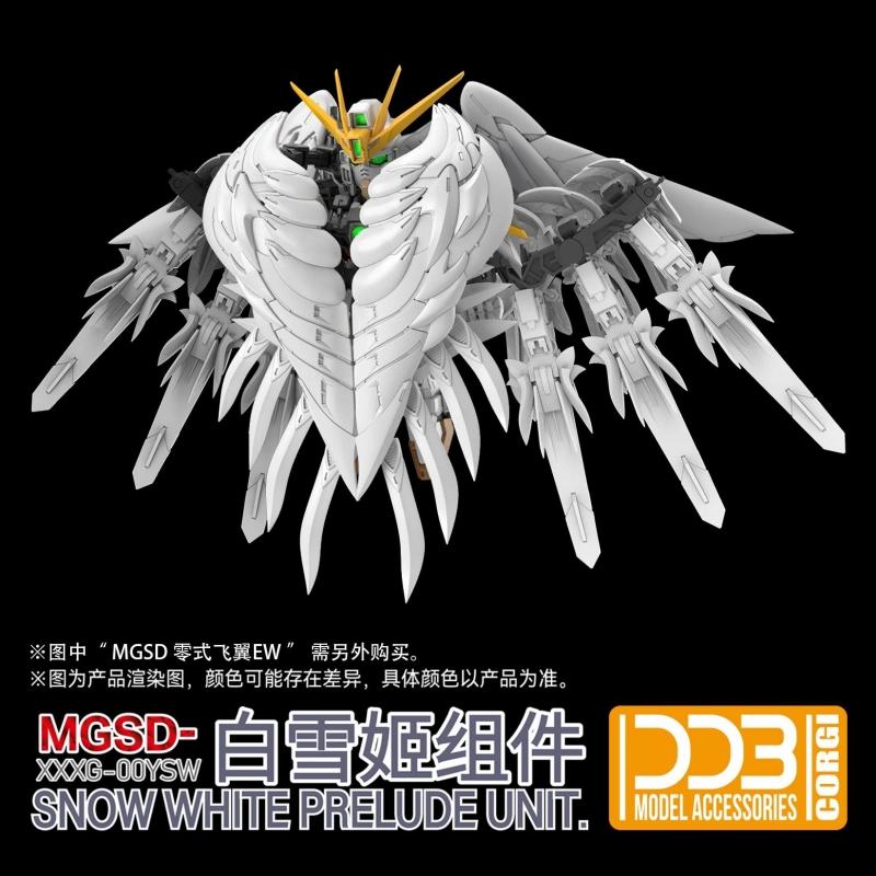 DDB MGSD Snow White Prelude Unit with Action Base