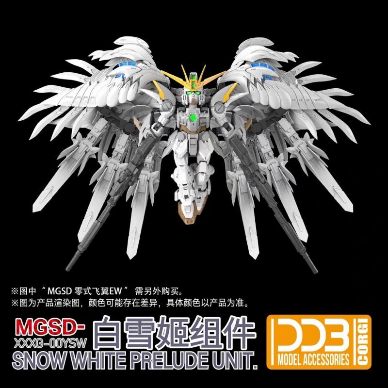 DDB MGSD Snow White Prelude Unit with Action Base