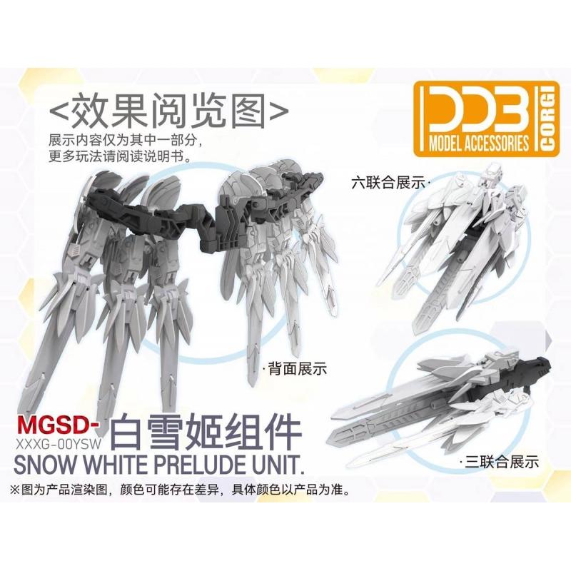 DDB MGSD Snow White Prelude Unit with Action Base