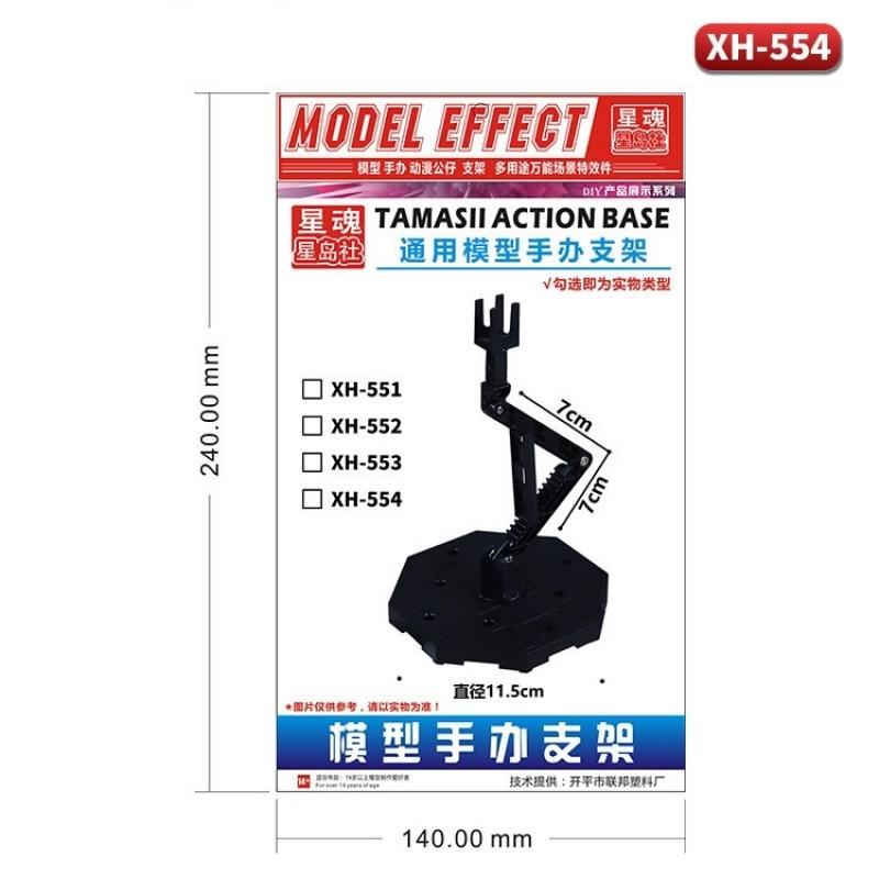 SD, BB, EG, HG and RG Gundam Action Base 5 Tapak Gundam XH-554 (Black)