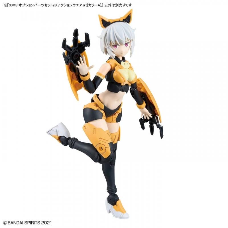 30MS Option Parts Set 28 (Action Wear Alpha) [Color A]