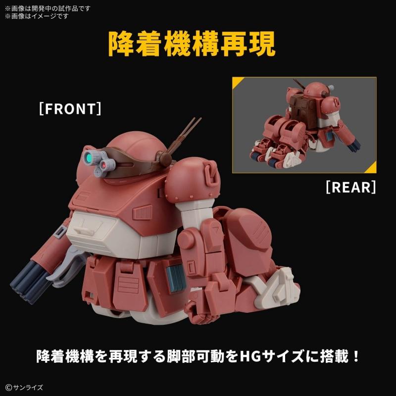 HG Brutishdog (Tentative)